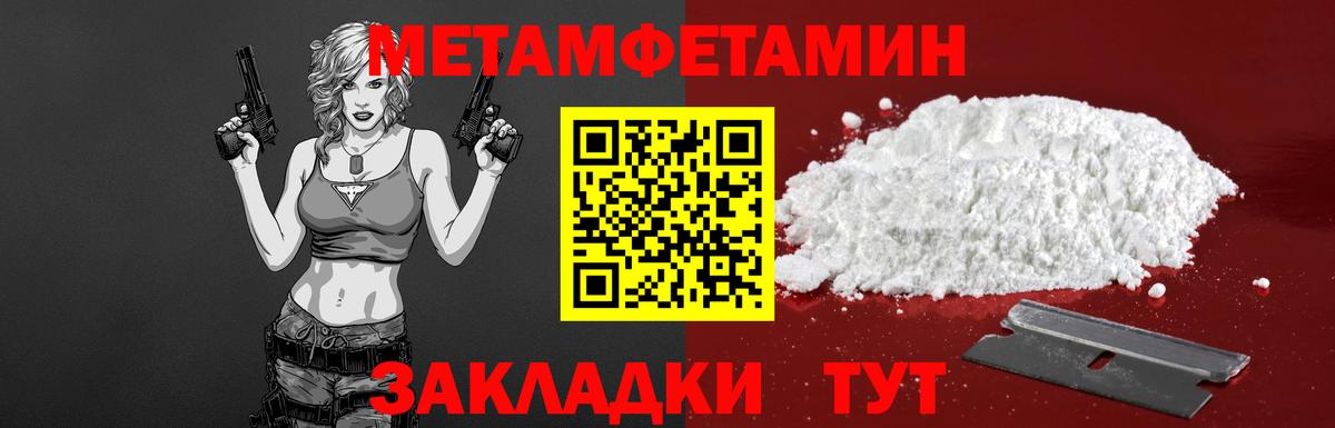 АМФ Розовый Мелеуз