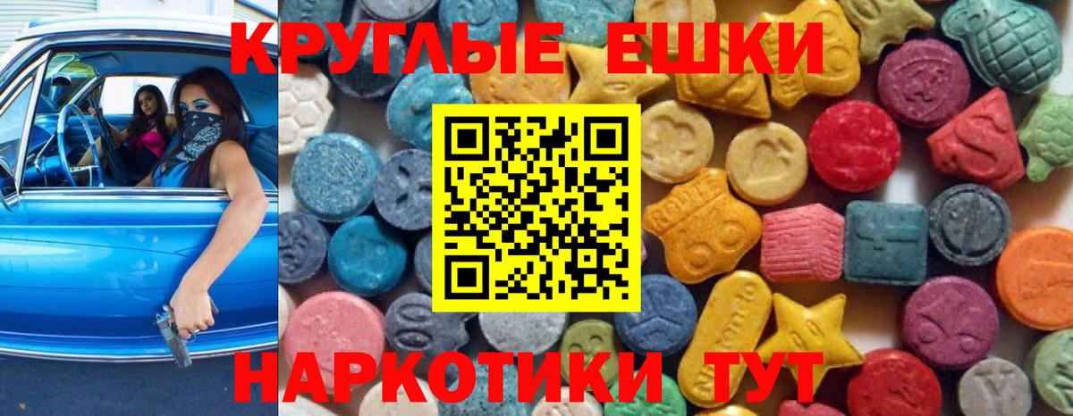 omg tor  ЭКСТАЗИ  Ecstasy диски  Вход с VPN  Ecstasy Philipp Plein  Мелеуз 