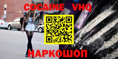 ГАЛЛЮЦИНОГЕННЫЕ ГРИБЫ Донецк