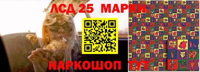 ГАЛЛЮЦИНОГЕННЫЕ ГРИБЫ Донецк