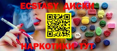 ГАЛЛЮЦИНОГЕННЫЕ ГРИБЫ Донецк