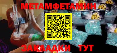 альфа пвп VHQ Жуковский