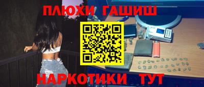 ГАЛЛЮЦИНОГЕННЫЕ ГРИБЫ Донецк