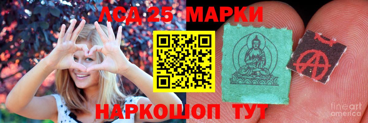 LSD-25 экстази ecstasy  Вход с VPN  LSD-25 экстази ecstasy  Мелеуз 