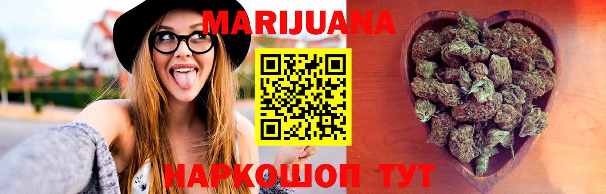 Мелеуз  Конопля план  Марихуана MAZAR  Каннабис семена  Вход с VPN 